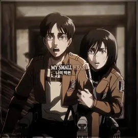 #EREMIKA - AHHHHHHHH || #AttackOnTitan #attackontitanseason4 #attackontitans #attackontitanedit #eremikaedit #eremikacanon #aot #aot #snk #shingekinokyojin #snkedit #eren #erenjaeger #mikasa #mikasaackerman #wavetoearth #Love #w2e #edit #anime #animeedit #fy #fyp 