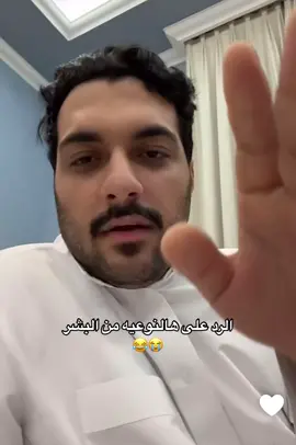#خالد_علي #الشعب_الصيني_ماله_حل😂😂 #رياكشن #مضحك #هشتاقاتي_الترند_المشهور #اكسبلور #مضحك #explore #fyp #رياكشنات #متنان 