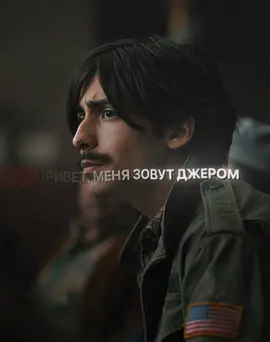 ты всегда будешь популярен джером🙏🙏🙏 #theumbrellaacademy #fivehargreeves #пятыйхаргривз #академияамбрелла #edit #tua #jerome 