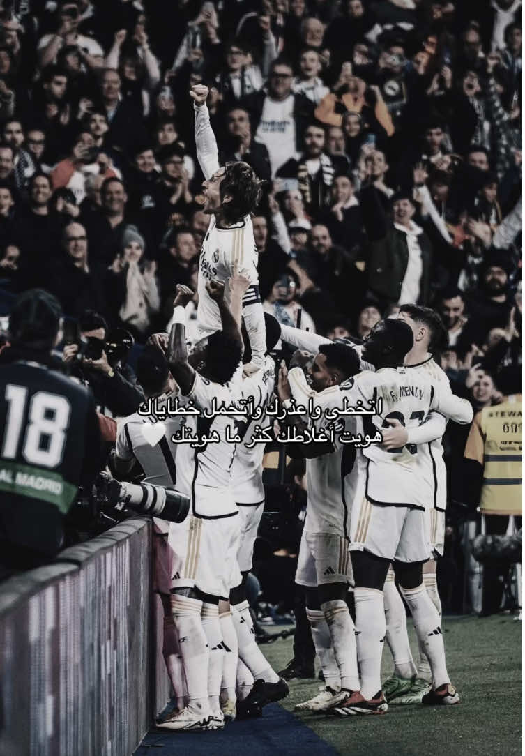 هلا مدريد 🤍 #realmadrid #explore #fyppppppppppppppppppppppp 