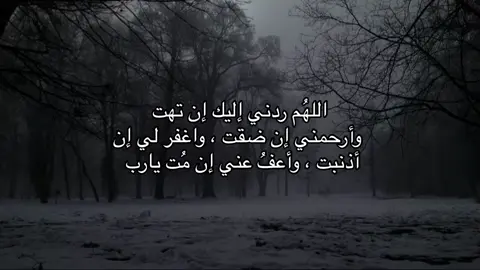 #اقتباسات #foryou 