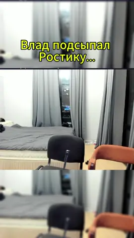 Влад подсыпал Ростику... #rostislav_999 #dota2 #recomendation