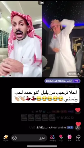 #اكسبلور #العراق🇮🇶 #السعودية🇸🇦 #الشعب_الصيني_ماله_حل😂😂  @Balana بلانة  @ابو حمد 𝐀𝐳𝐃 