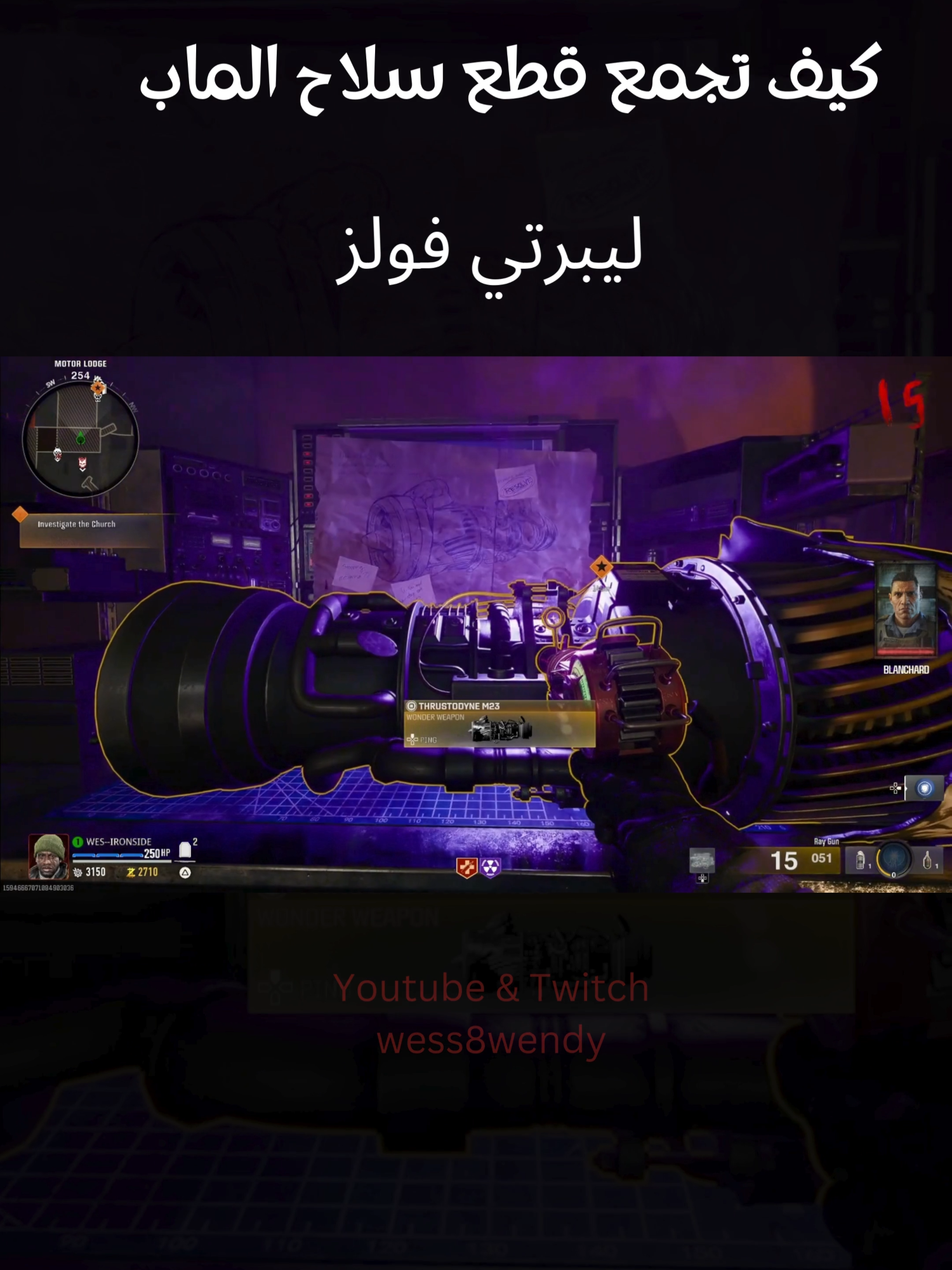 سلاح الماب بلاك اوبس6 wonder weapon black ops 6 #fyp #gaming #callofduty #blackops6 #blackops6zombies #بلاك_اوبس6 #كود