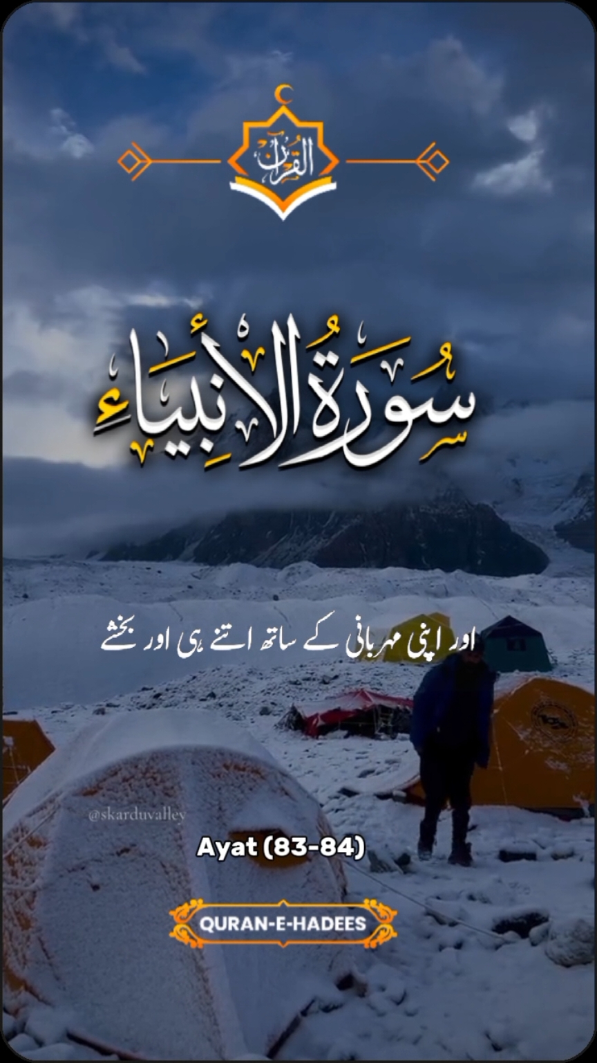 #viral_video #foryoupagе #viralvideos #foryou #fyp #unfrezzmyaccount #unfrezzmyaccount #unfrezzmyaccount #unfrezzmyaccount #duckybhai #rolando #islamic_video #viral @Ducky Bhai @NADEEM MUBARAK @Sid Mr. Rapper🔥 