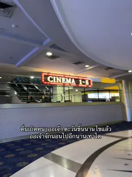 #พิกัดลับกรุงเทพ #tiktok 