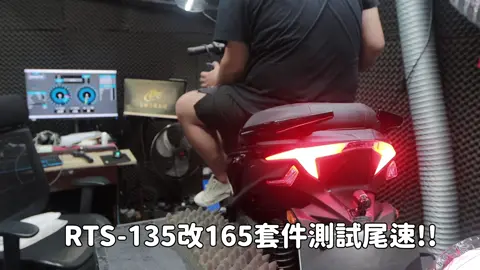 165??#97mr #hpm高動力 #165 #rts 