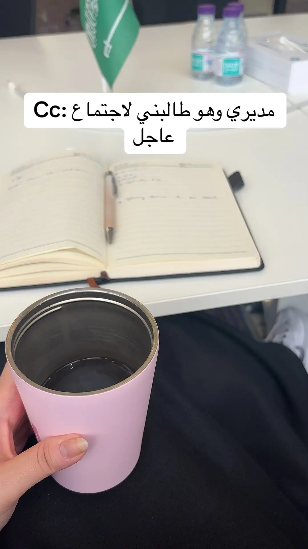 #اكسبلور #fyp #الرياض #explore #دوام_تايم 