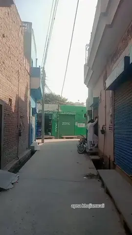 گلی اے ماڑی جہی  پنڈ اپنا خوجیانوالی ضلع گجرات ۔ سب دوستوں کو پیار سلام اور دعا  خوش رہیں آباد رہیں ۔ #apnakhojianwali #mufasafamily  @Pardesi_warraich @MUGHALSTAR 07 @fakhar warraich 7788🇵🇰 🇪🇸 