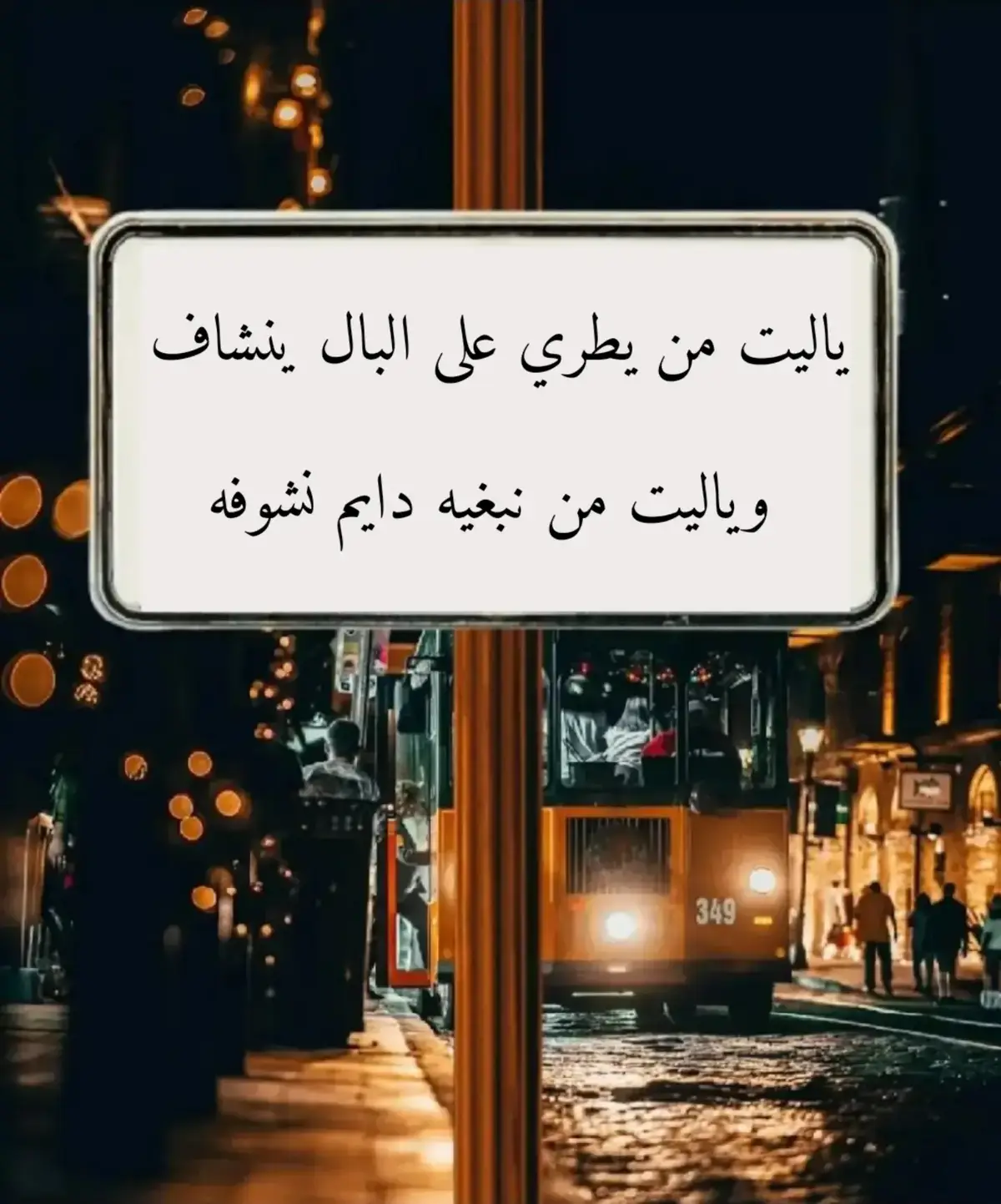 #عاشق #الكتابه #رقت #لي 