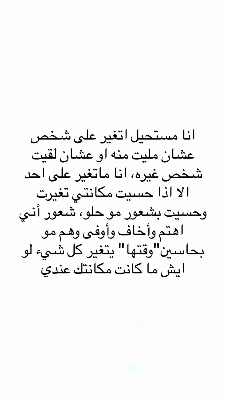 #اقتباسات #اقتباسات_عبارات_خواطر #مالي_خلق_احط_هاشتاقات #عبارات #اكسلبور #اكسلبور 