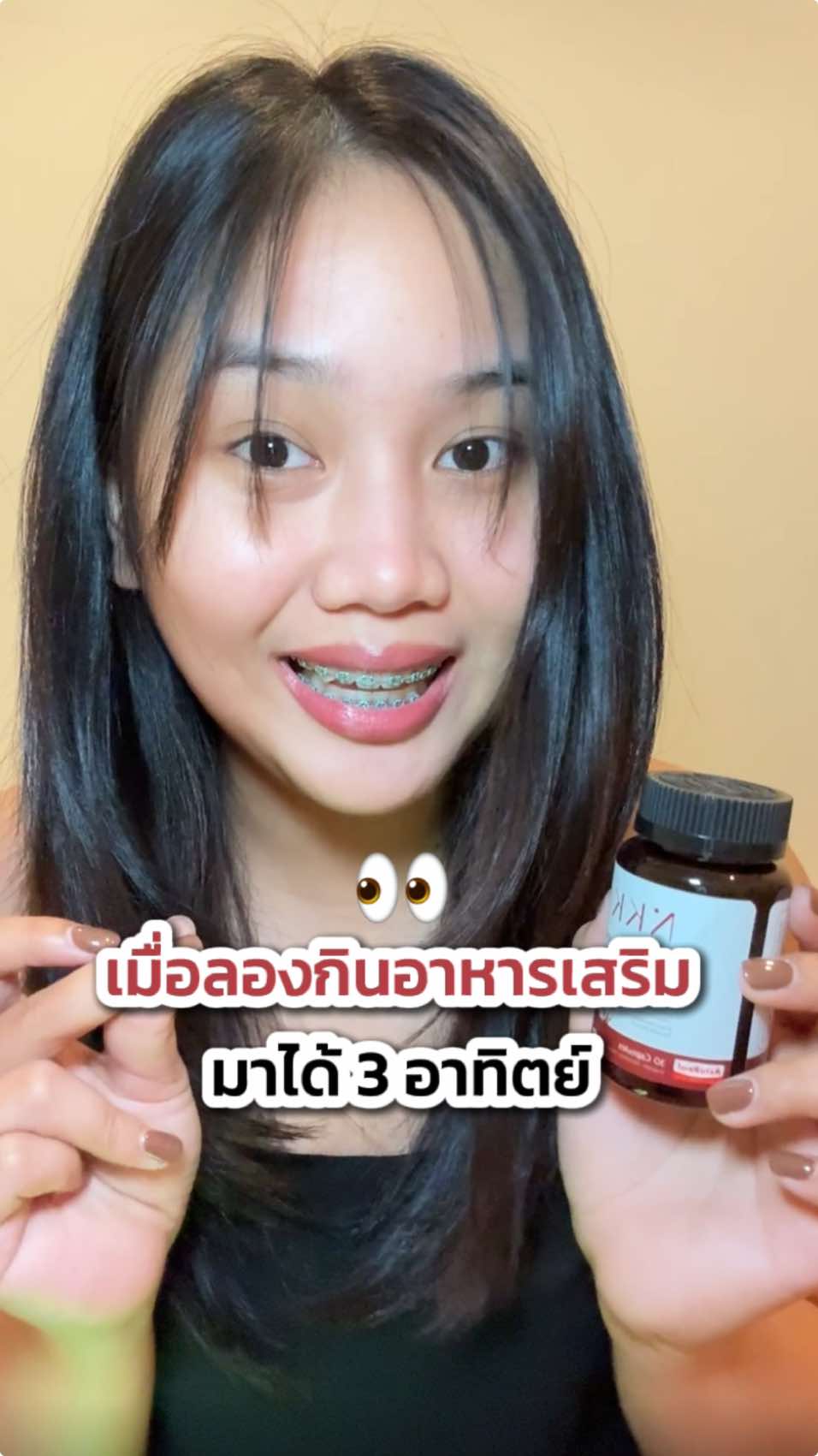 ว่าด้วยเรื่องผิวๆ แต่คุณโมคือสวยจบในม้วนเดียว 🥹✨#nkkskin #astaxanthin #astareal #nkkastaxanthin #nkkastaxanthinโมมนชนก #เทรนด์วันนี้ 