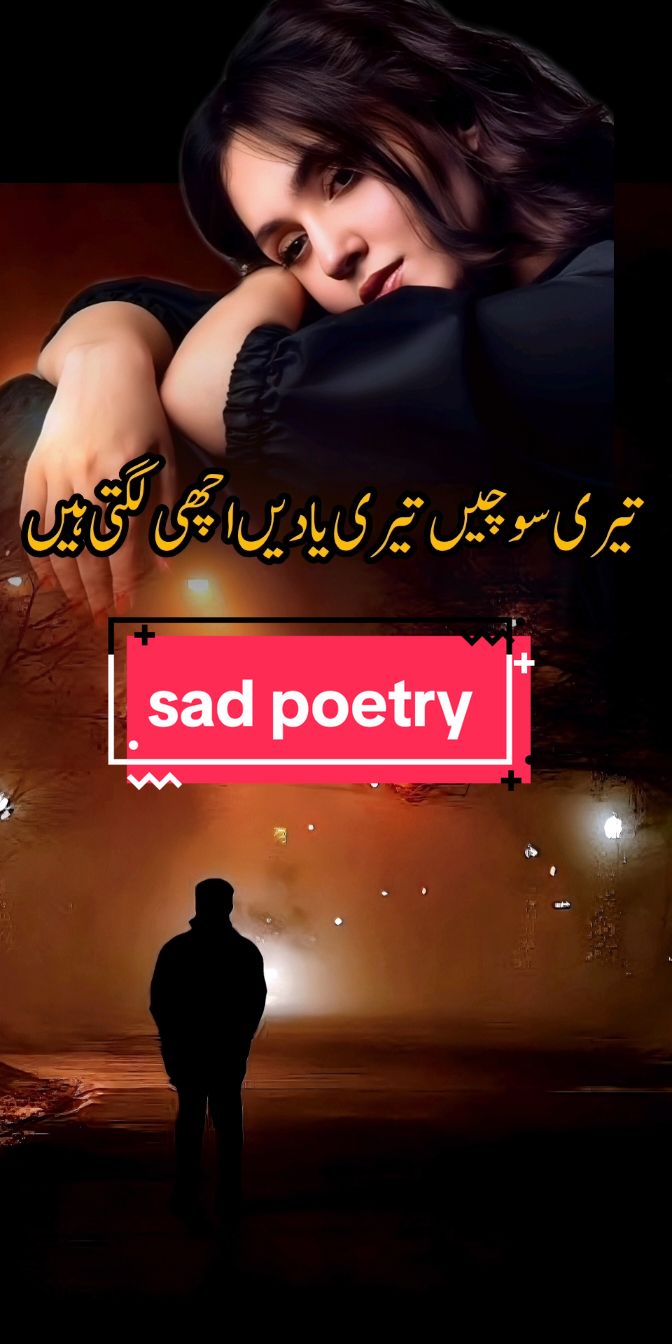 sad poetry #viralvideo #foryoupage #foryou #trending #tiktok #viral #sadlines 