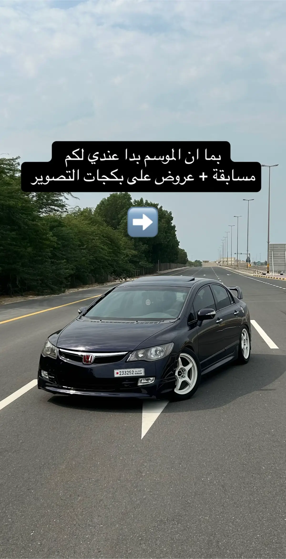 @90s_riders_bah  ⬅️ المعطر من  #هوندا #سيفك #علي #رنقات #منزل #معدل #honda #vtec #civic 