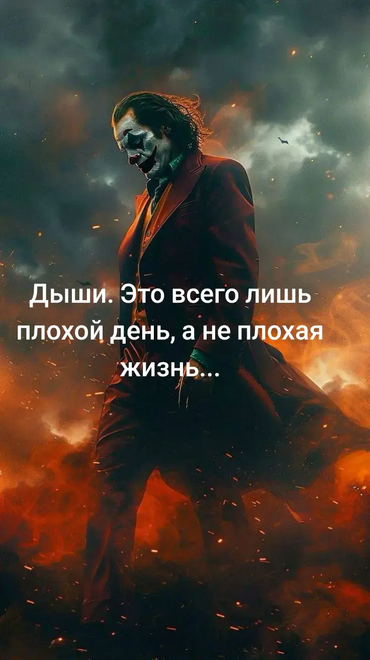 #жизнь #🃏🃏🃏 #05-☝️