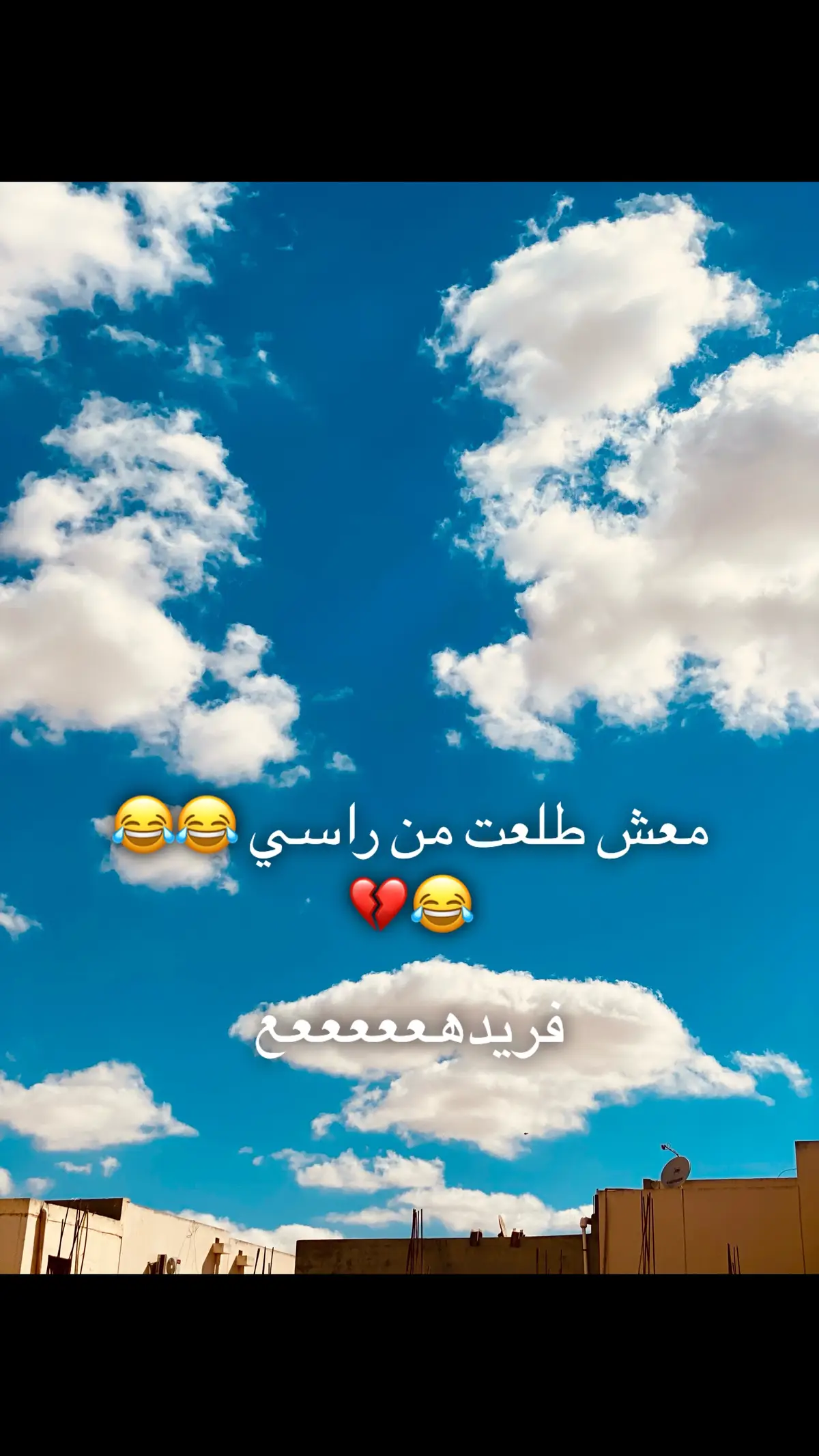 #اجدابيا_بنغازي_البيضاء_طبرق_ليبيا🔥❤️ #لايك_متابعه_اكسبلور #اكسبلورexplore #شعب_الصيني_ماله_حل😂😂 