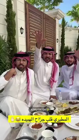 #غازي_الذيابي #غازي_المطيري #مخلد_سهل #بندر_سعيد #عبدالقادر_الشهراني #سعيد_فوزان #خالد_الشيباني #باخطيب #بحر #المملكه_العربيه_السعوديه #الرياض #جدة_الان #الطايف 