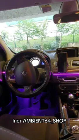 Відповідь користувачу @🧸ᴇSᴛᴇᴛɪᴋᴀ ᴍᴏʟᴏᴅᴇᴢʜɪ😎 #carled #ledvoiture #megane3 #реномеган #ambientlight #подсветка #светодиоднаялента #ambient64 