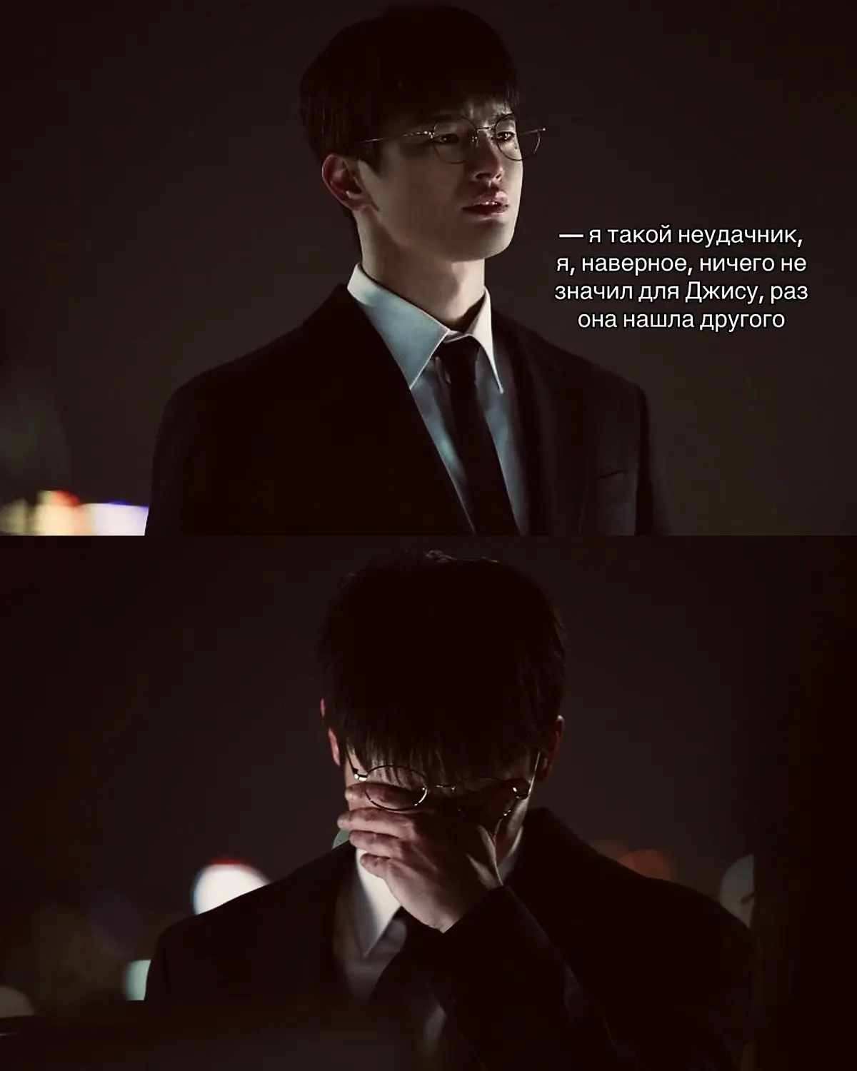 id:my!#deathsgame #goyounjung #seoinguk #kdrama #fyp #rek #fypシ゚viral #zewwns 