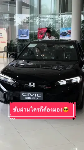 🖤 #honda #hondacivic #civic #เซลล์ฮอนด้า #ฮอนด้าเมืองงามbyเซลล์แอ๊กซ์ #ฟีด #fyp #foryou 