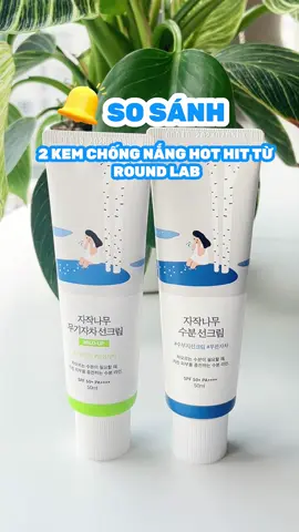 So sánh 2 em chống nắng siêu hot từ Round Lab ☀️ #RoundLabVietnam #RoundLabIsTheNewGreen #Chamdalanhsongxanh 