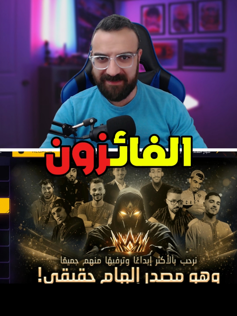 أساطير حدث ريجاليا #slayergaming #garena #ffregalia  #garenafreefire #freefire #free_fire #freefire_lover #فريفاير #فري_فاير #فري_فاير_عرب 