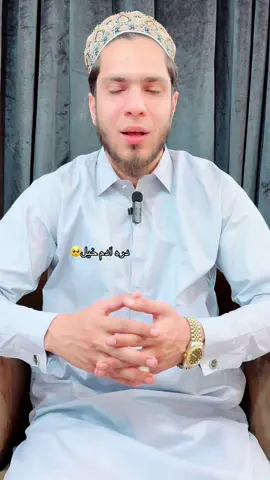Aye zama watana 🥺 #tayyabummati #fypシ #fyp #support #foruyou #1millionaudition #dxb🇦🇪 #qtrtiktok🇶🇦🇶🇦 #foryoupageofficiall #viralvideo #unfrezzmyaccount #foryoupage #viralkardo #property #afridi 