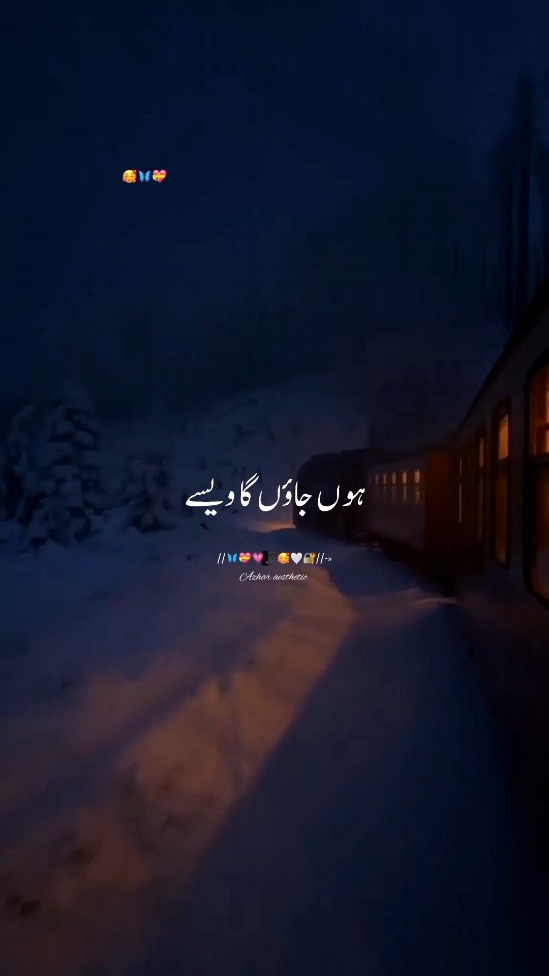 Chaho gy Tum jesa,......🥰🦋🦋💝🤍💔🥺🌍#song #aestheticvideos #azhar_aesthetic #standwithkashmir #foryou #viralvideo #viral #trending #statusvideo #foryoupage #aesthetic #fpyシ #aesthetics 