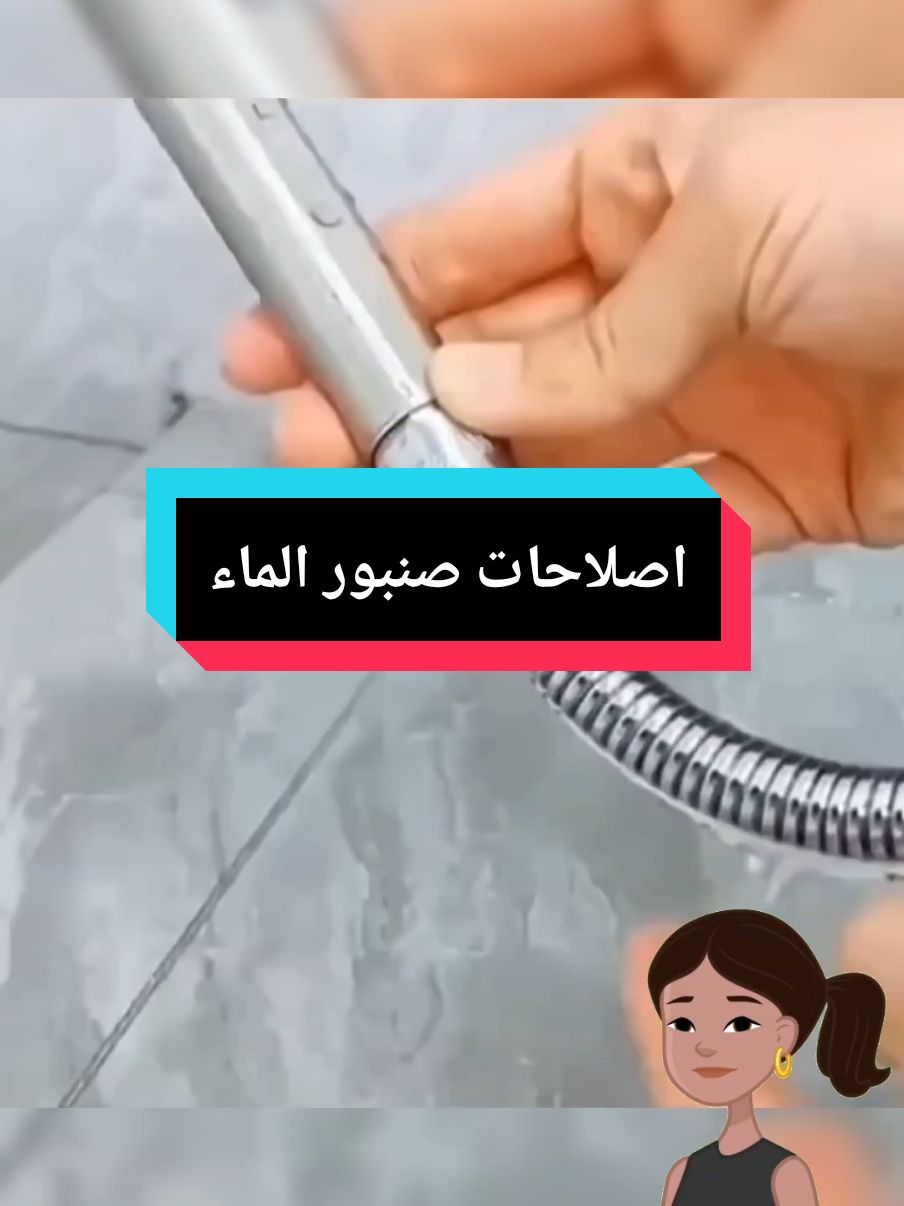 #viral #lifehacks #fpy #lifehacks  طرق اصلاح صنبور المياه اذا كان يقطر 🤔