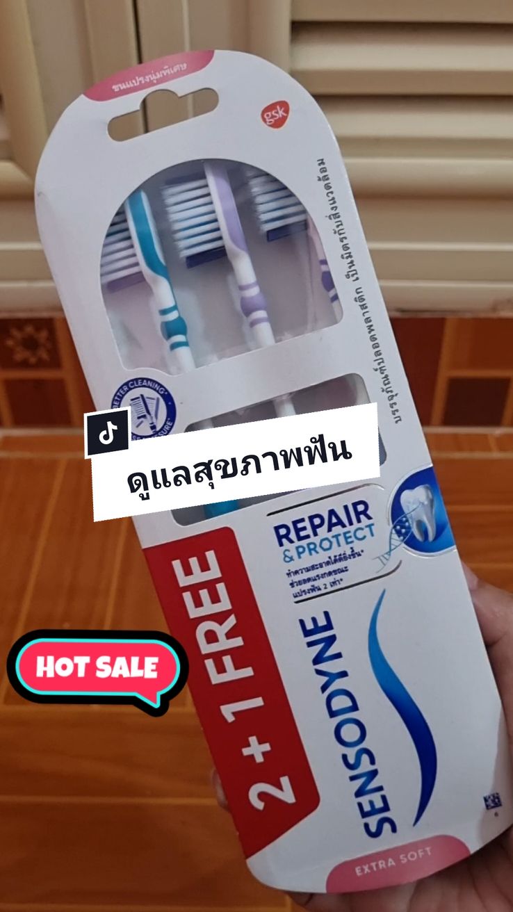 แปรงสีฟัน SENSODYNE REPAIR&PROTECT ขนแปรงนุ่มพิเศษ #sensodyne #แปรงสีฟัน #เสียวฟัน #เหงือกร่น #ฟัน #ฟันขาวสะอาด #ของดีบอกต่อ #tiktokป้ายยา 