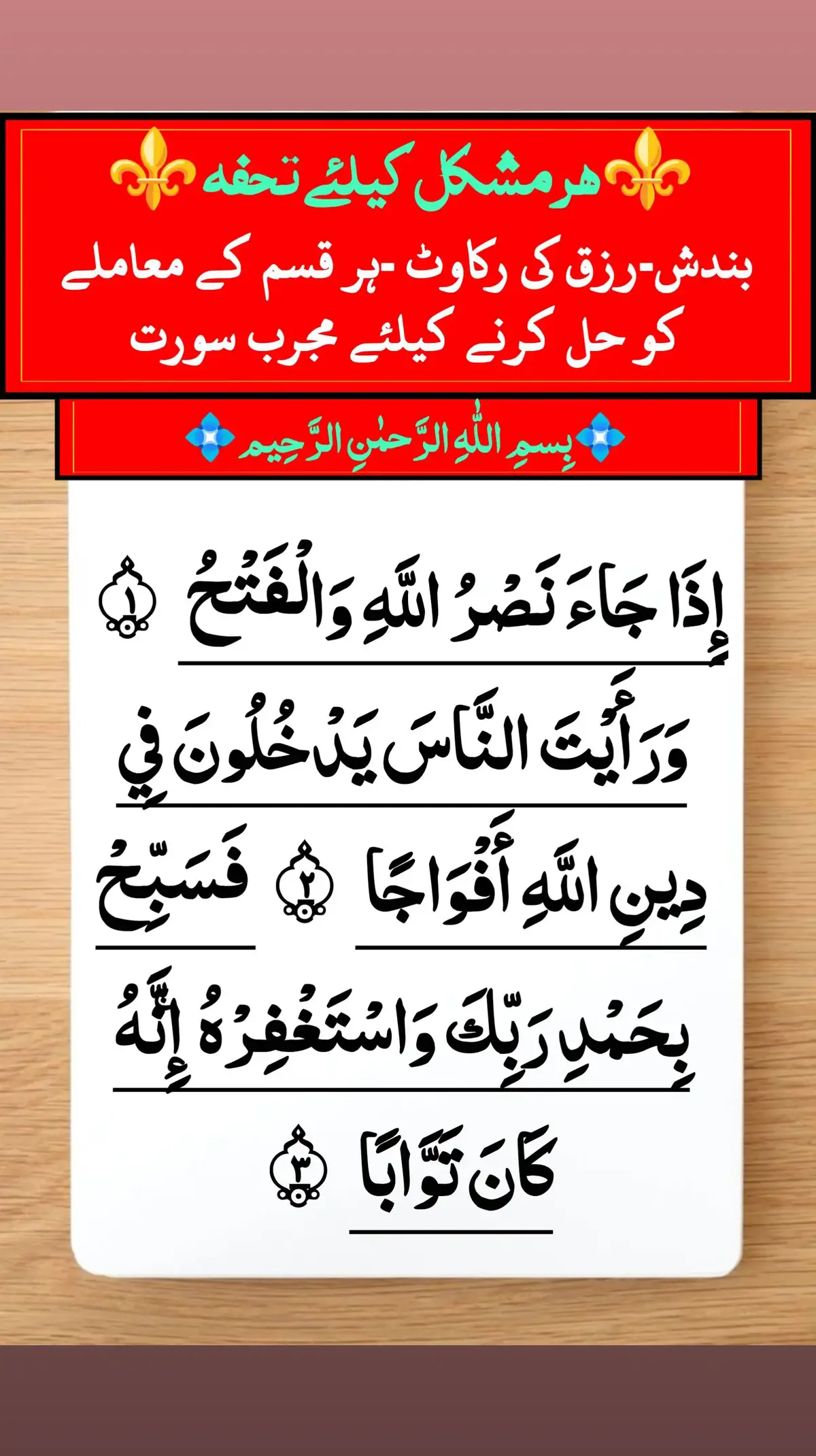 #القران_الكريم #quran #تلاوة_خاشعة_صوت_يدخل_قلب 