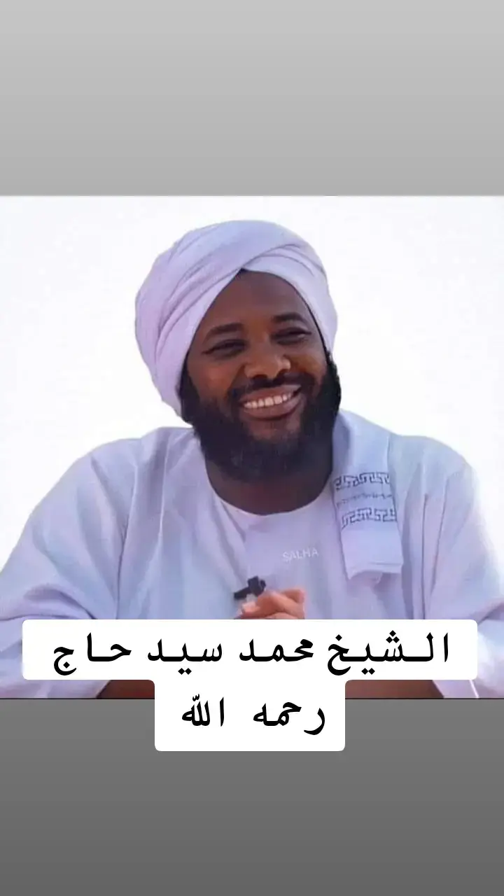 #النصر_للقوات_المسلحة_السودانية🇸🇩 