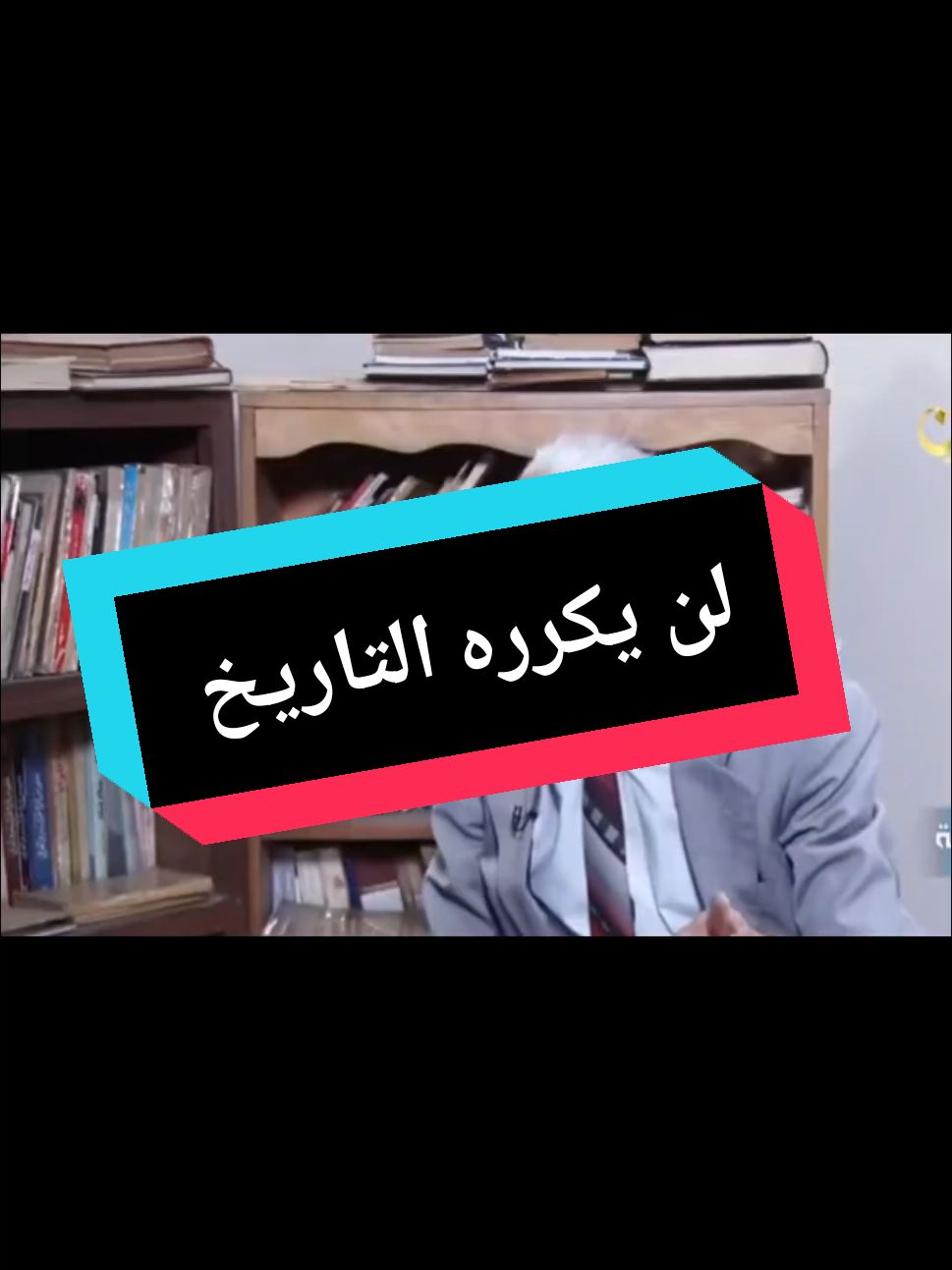 هكذا هم الأبطال ❤️ #الجمهورية_العراقية🇮🇶⚔️ #EkspresikanDenganCapCut #viralvideo #ตามจังหวะ #CapCut #الزعيم_عبد_الكريم_قاسم #ثورة_14_تموز #اليوم_الوطني #العراق @سيف الدوله🇮🇶 