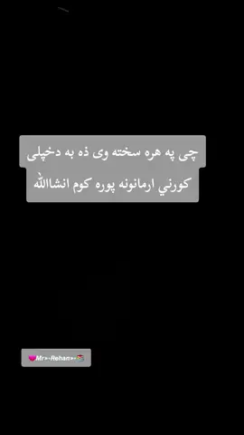 #foryou #unfreezemyacount #viral #🥺💔😕 