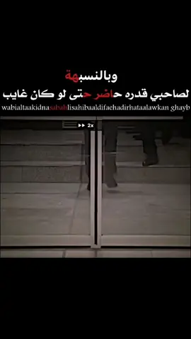 وبالنسبة لصاحبي قدره حاضر حتى لو كان غايب  #مراد_علمدار #ميماتي_باش #عبد_الحي #عابد_كايا #عمران #وادي_الذئاب #ستوريات #انستا #تيك_توك #😪🖤 #CapCut 