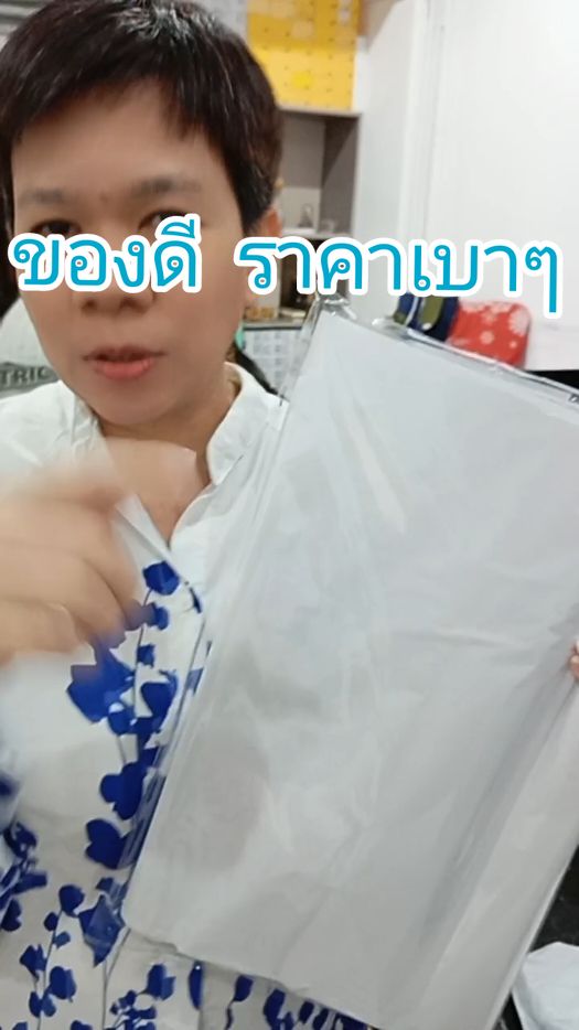 ซองไปรษณีย์พลาสติก#นพวินทร์รีวิว #ของใช้ในบ้าน #ถูกและดีมีอยู่จริง 