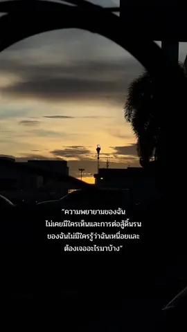 ใครจะรู้ ❤️‍🩹  #fy #viral #fypシ゚viral 