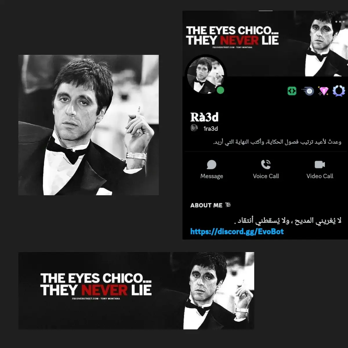 تبي اكثر؟ حياك سيرفرنا موجود بالبايو (الوصف) #profile #ايفوبوت #discordprofile #header #ديسكورد #افتارات #evobot #discord #pfps #avatar 