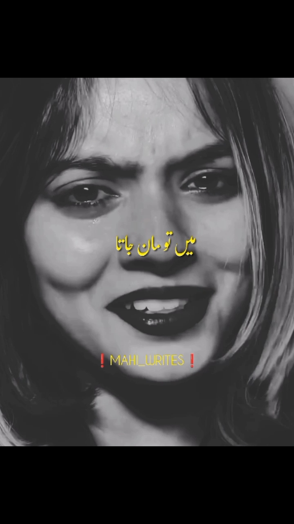 Foryou trick available join whtsp link in bio | unfreeze my account #foryou #foryoupage #fyp #viral #video #goviral #trending #poetry #urdupoetry #hammadwri8s09 #trickmaster_hammad #umair_editx50 #hammad_wr8es #mahi_writes91 