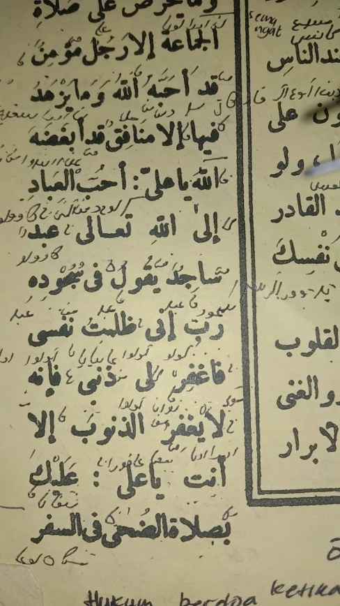 Allah paling seneng dengan hamba yang dalam sujudnya membaca ini ROBBI INNI DZHOLAMTU NAFSII FAGHFIRLII FAINNAHU LAA YAGHFIRUDZUNUUBA ILLA ANTA #trending #wasiat #santriindonesia #viraltiktok #viralvideo #fypシ #kajianislam #renungan #wasiatnabi 