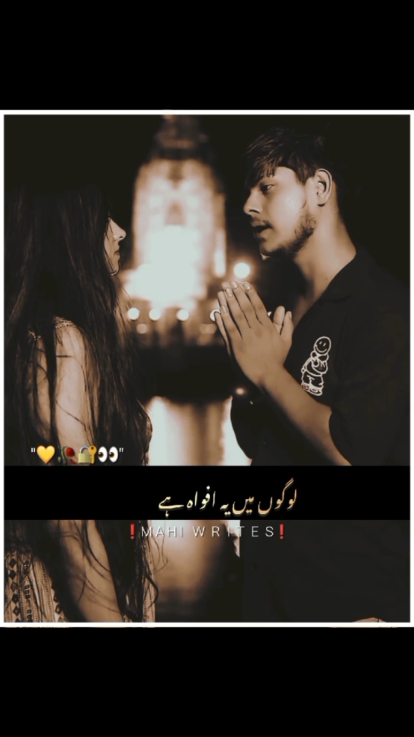 Foryou trick available join whtsp link in bio | unfreeze my account #foryou #foryoupage #fyp #viral #video #goviral #trending #poetry #urdupoetry #hammadwri8s09 #trickmaster_hammad #umair_editx50 #hammad_wr8es #mahi_writes91@tahir_baloch000official @Sana Writer's 