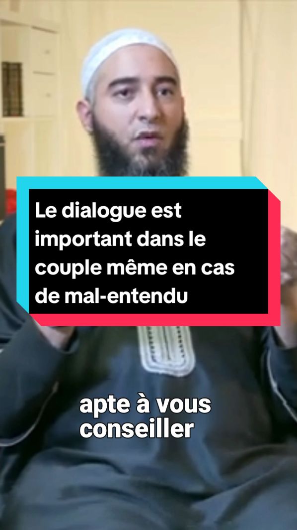 Le dialogue est important dans le couple même en cas de mal-entendu #rappels_islam #abou #nader #anas #couple #dialogue 