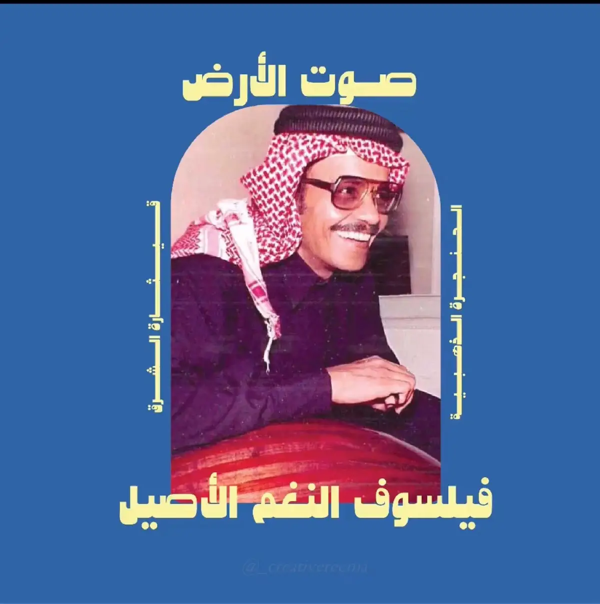 #طلال_مداح 