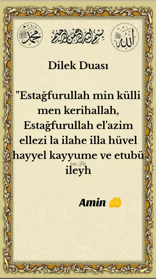 AMİN 🤲#dua #DUA 