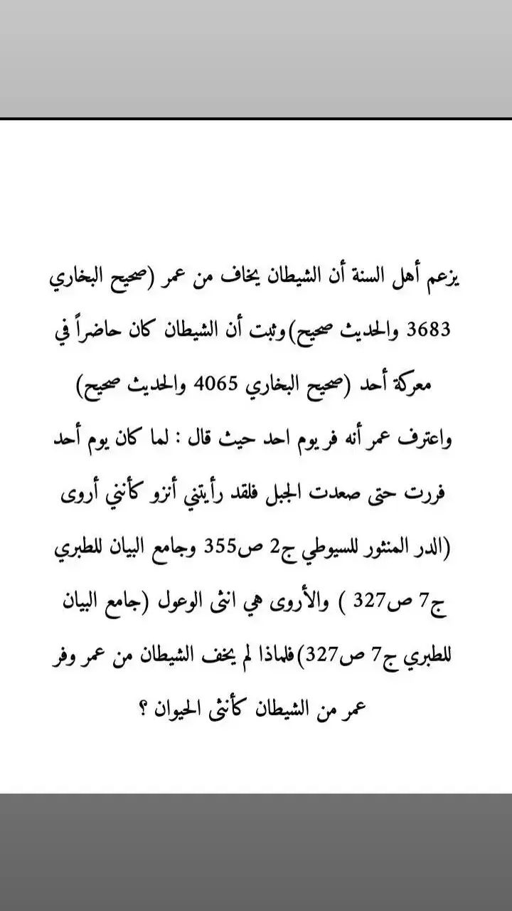 جاوبوني 👍🏻 #الشعب_الصيني_ماله_حل😂😂  #fypツ  #علاء_المهدوي  #tiktok  #مشاهدات 