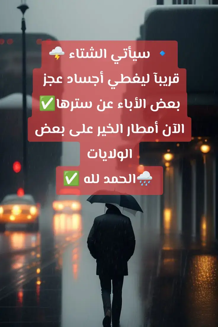 #اكتب_شي_توجر_عليه #tiktok #capcut #قرآن_كريم #الصلاة #صلاة_الفجر #المعوذتين #آية_الكرسي #الصلاة_والسلام_عليك_ياحبيبي_يارسول_الله #أحاديث #احاديث_نبوية #موعظة #الشيخ_فركوس_عالم_الجزائر #الشيخ_ابن_عثيمين_رحمه_الله   #الشيخ_صالح_اللحيدان_رحمه_الله  #الشيخ_محمد_سعيد_رسلان #الشيخ_صالح_اللحيدان_رحمه_الله #الشيخ_ابن_عثيمين_رحمه_الله #الشيخ_ابن_باز_رحمه_الله #الشيخ_صالح_اللحيدان_رحمه_الله #الشيخ_ابن_عثيمين_رحمه_الله #الشيخ_ابن_باز_رحمه_الله #الشيخ_عبد_الرزاق_البدر_حفظه_الله