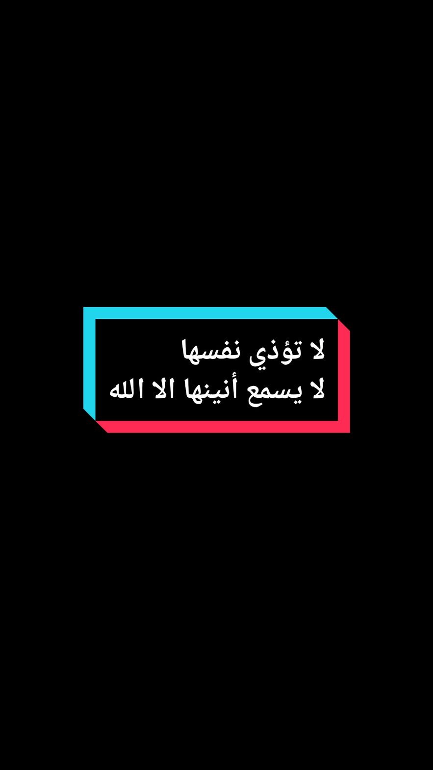 #تصميم_فيديوهات🎶🎤🎬 #ستوريات #ستوريات_حزين #حالات_حزينة  #كلام_من_القلب #fy #fypシ #fypシ゚viral #xyzabc #xyzbca #xyzbcafypシ  #fyppppppppppppppppppppppp #viral #viralvideo #video #الشعب_الصيني_ماله_حل😂😂 