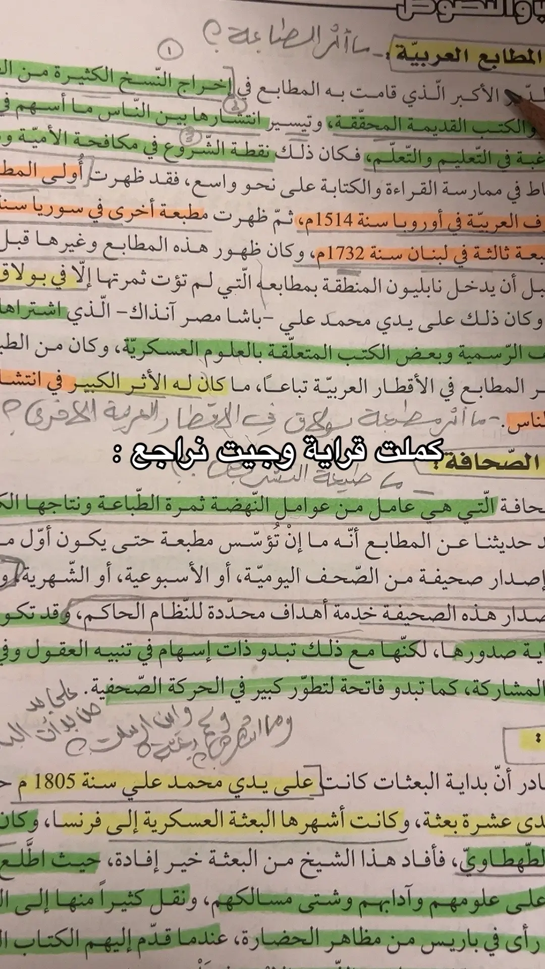 #مالي_خلق_احط_هاشتاقات🧢 #توجيهي #شهادة #explore 