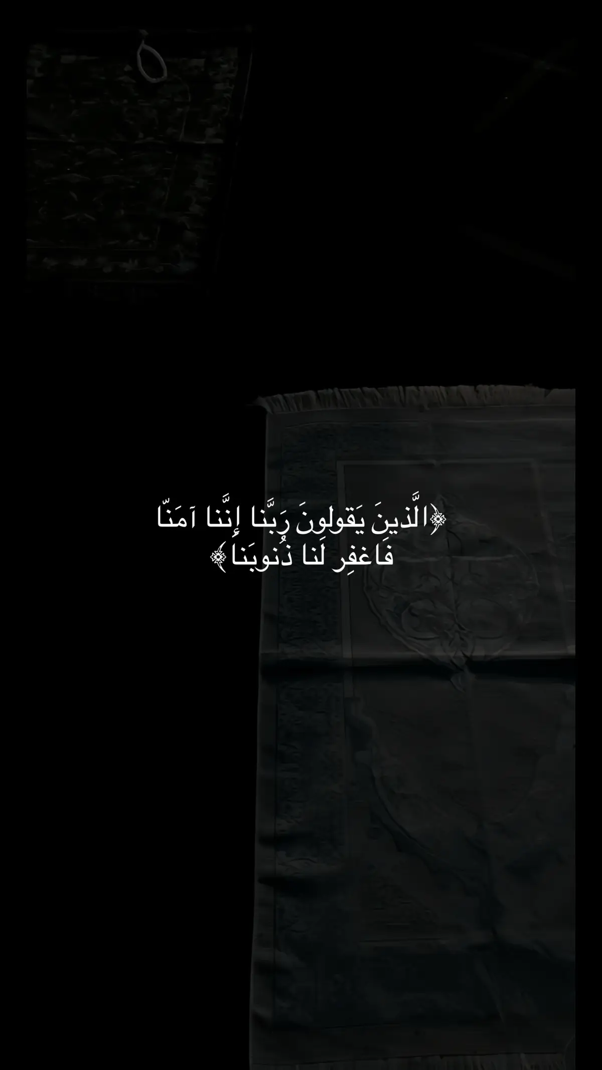 #اكتب_شي_توجر_عليه#خشوع#طمأنينة • #تاج#الذكر#لا_اله_الا_الله •