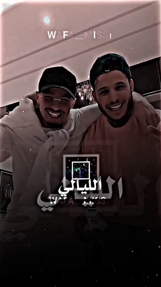 شحال عانينا 💔 #🔥 #ma3iz #ma3iz_draill #ma3iz_jrou7i #تيك_توك_أطول #trend #تصميم_فيديوهات🎶🎤🎬 #تصميم #اغاني #rap #rap3rb #المصممة_وفاء #wafa_miss1 #tunisia #maghreb #algeria #libya 